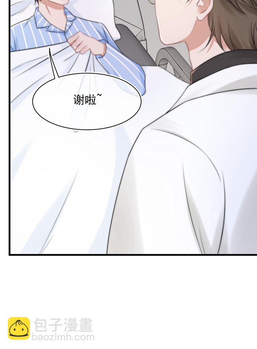 065 热脸贴冷屁股19