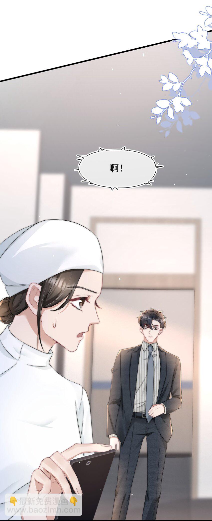 065 热脸贴冷屁股2