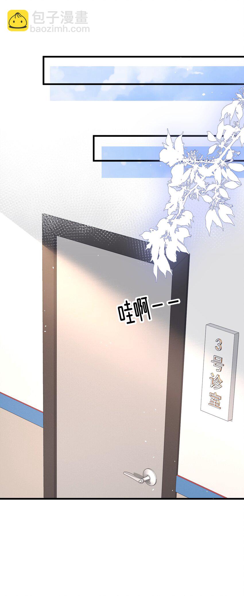 065 热脸贴冷屁股26