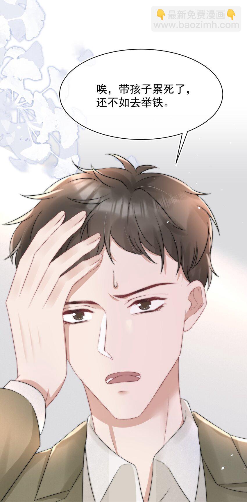 065 热脸贴冷屁股31