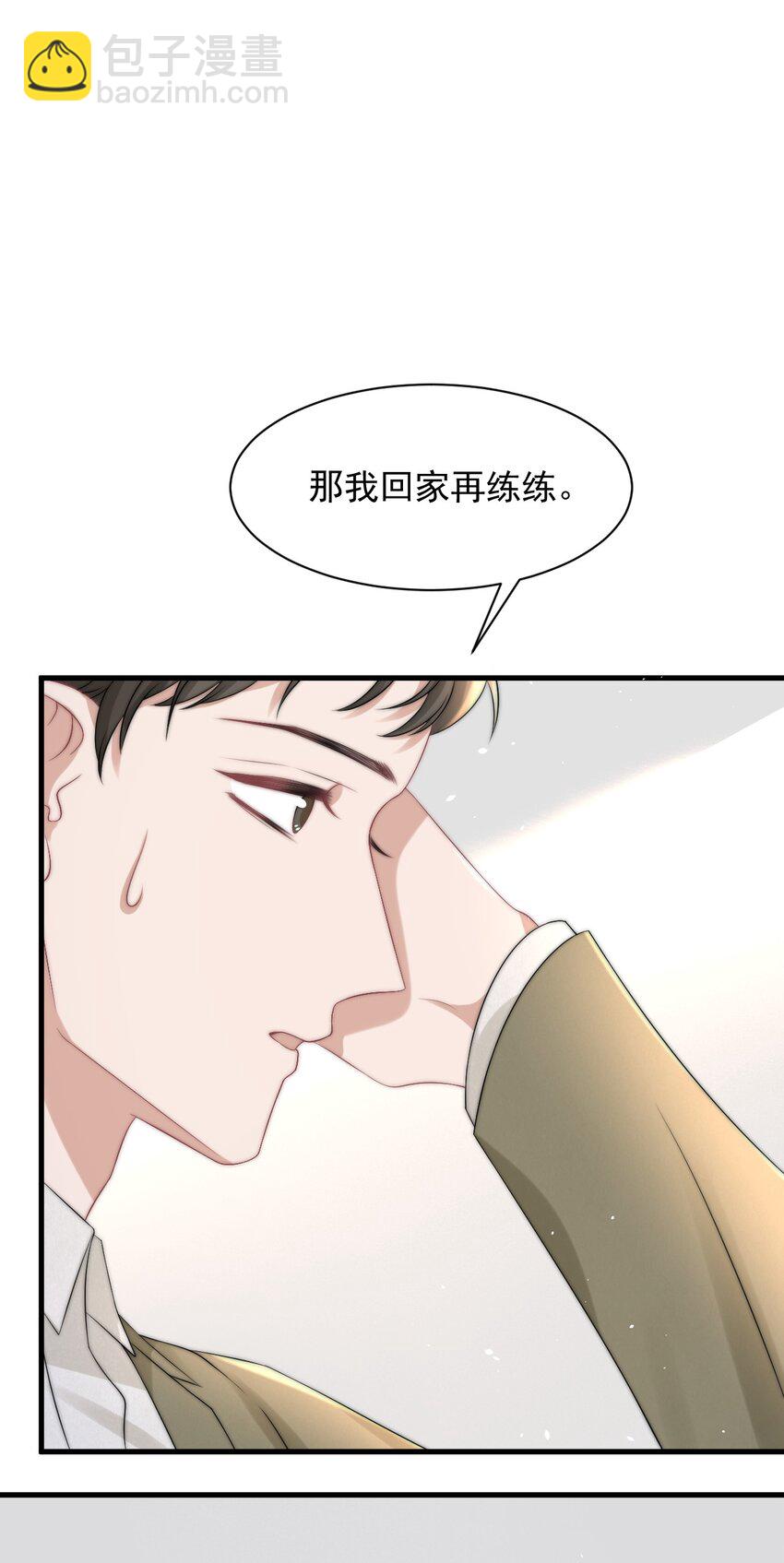 065 热脸贴冷屁股33