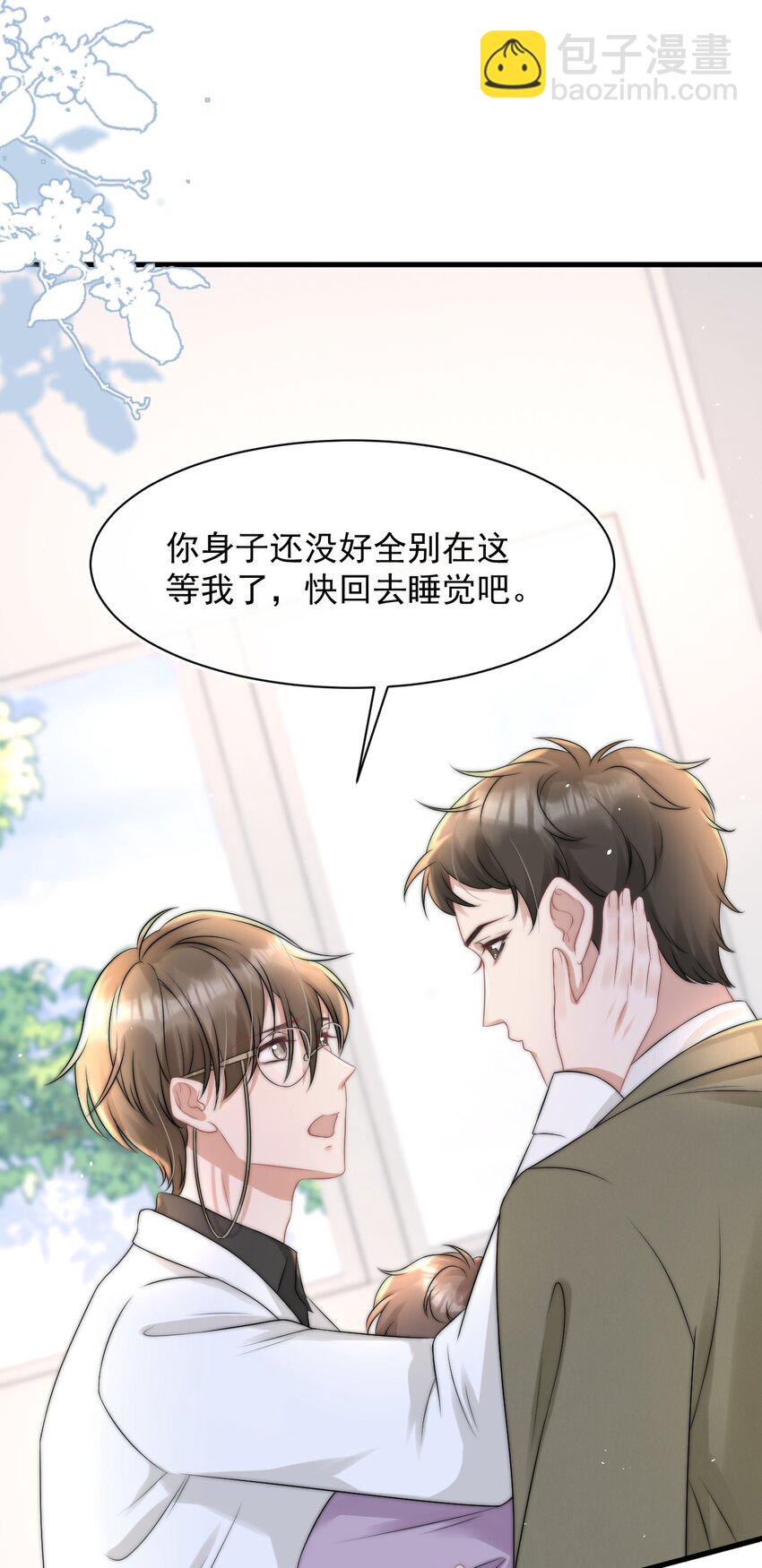065 热脸贴冷屁股35