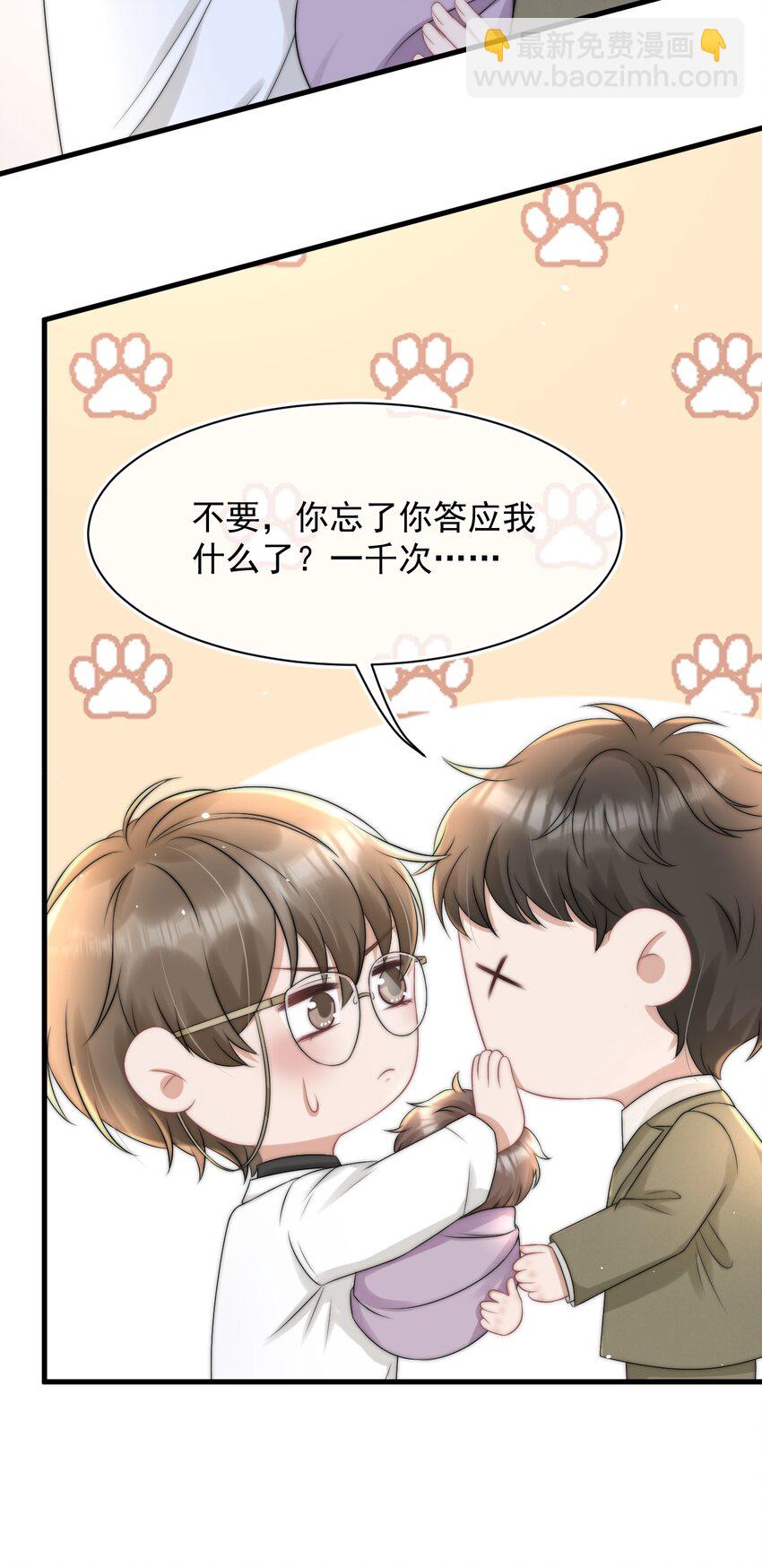065 热脸贴冷屁股36