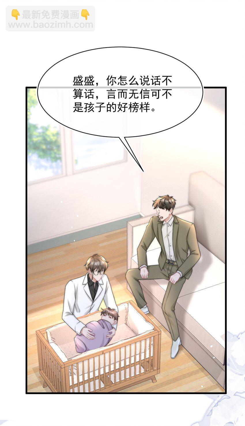 065 热脸贴冷屁股38