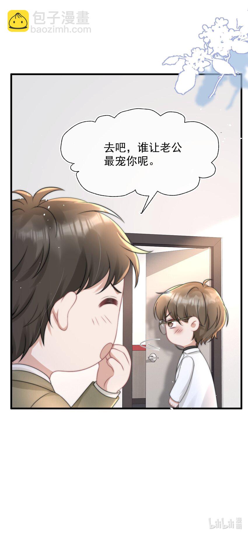 065 热脸贴冷屁股40