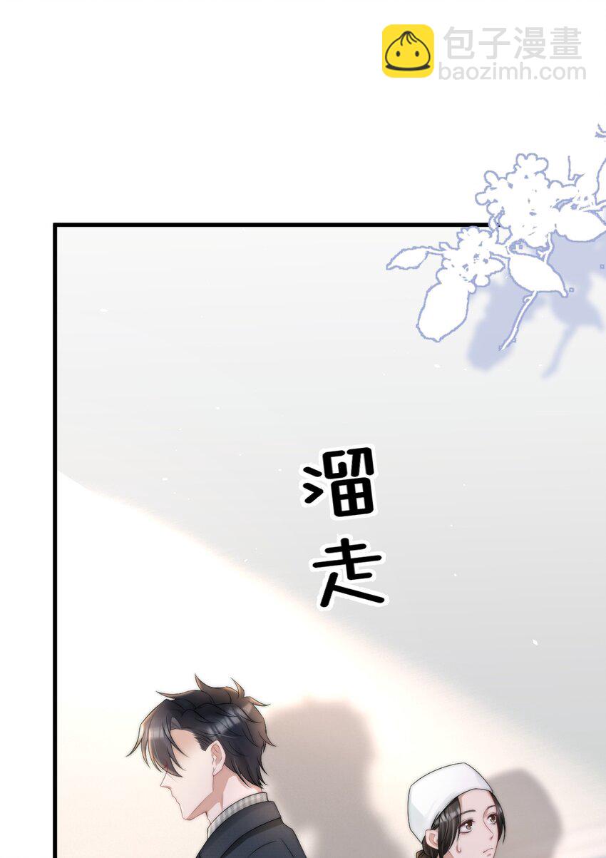 065 热脸贴冷屁股5