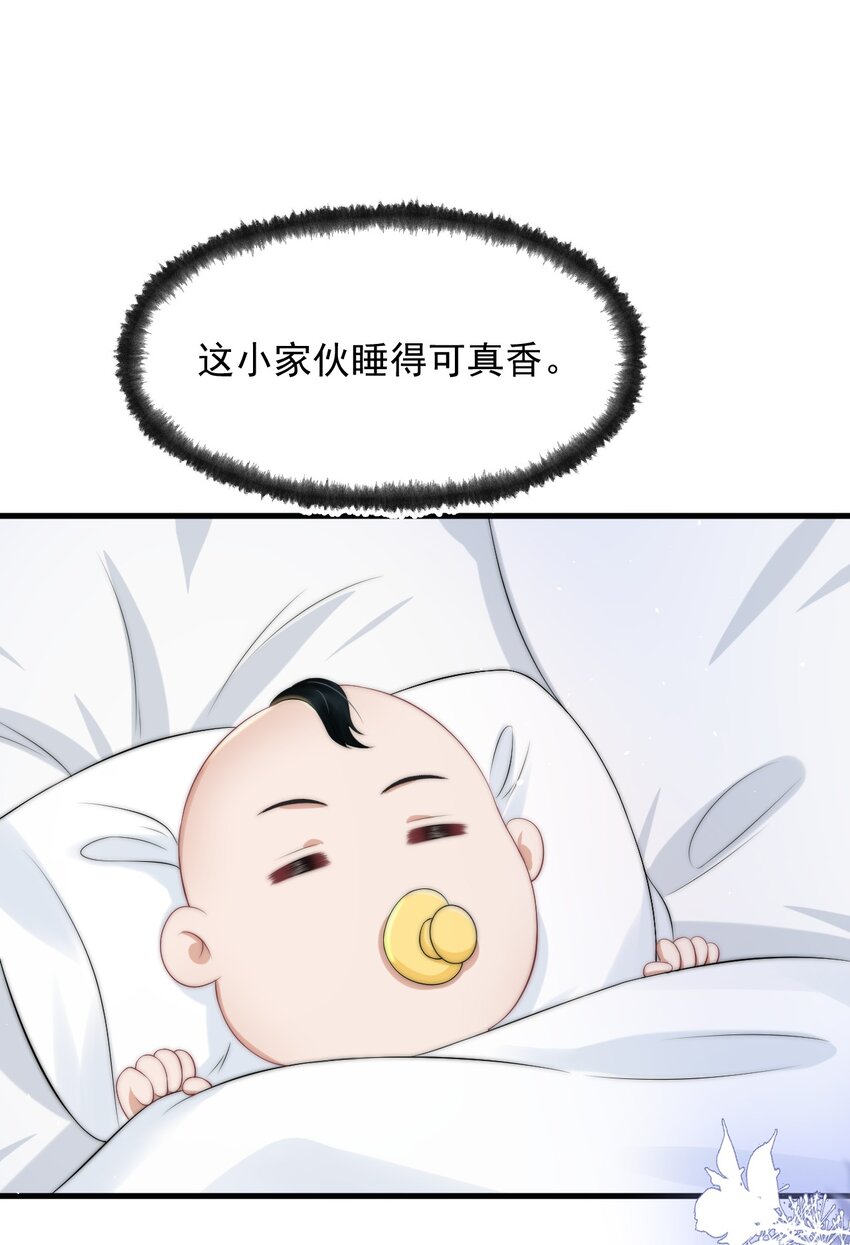065 热脸贴冷屁股7