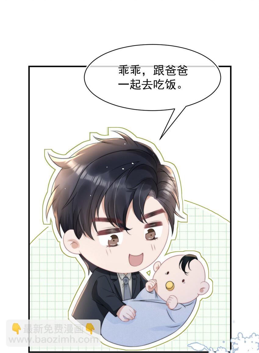 067 偷亲12