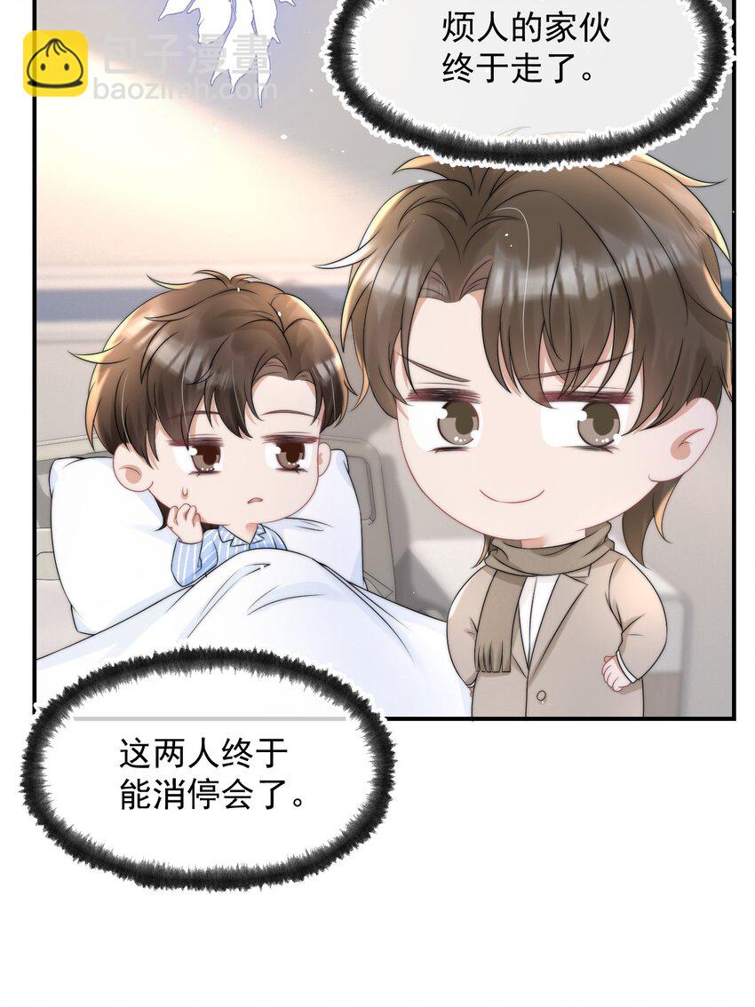 067 偷亲16