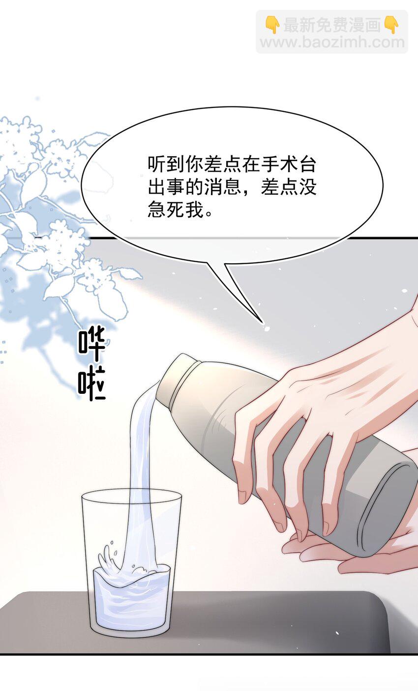 067 偷亲17