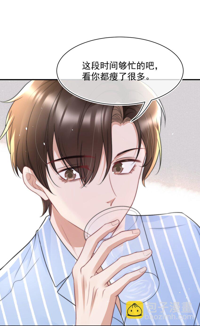 067 偷亲19
