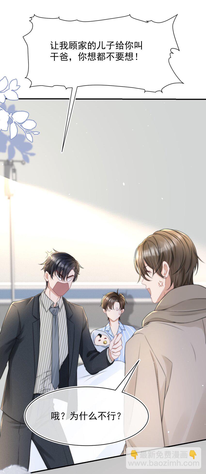 067 偷亲2