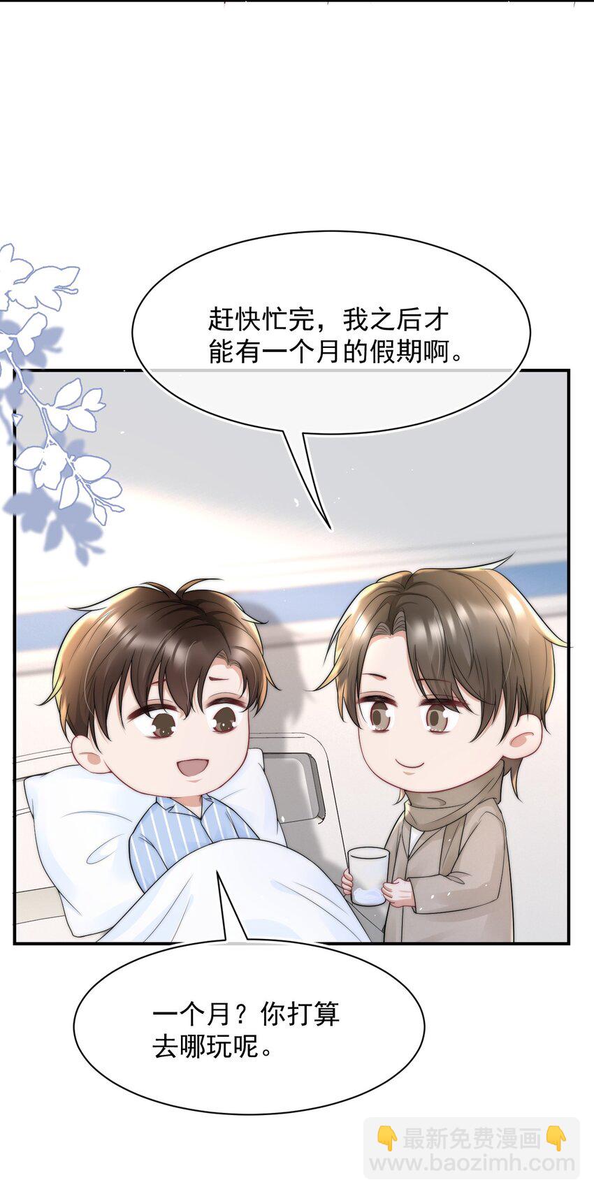 067 偷亲20