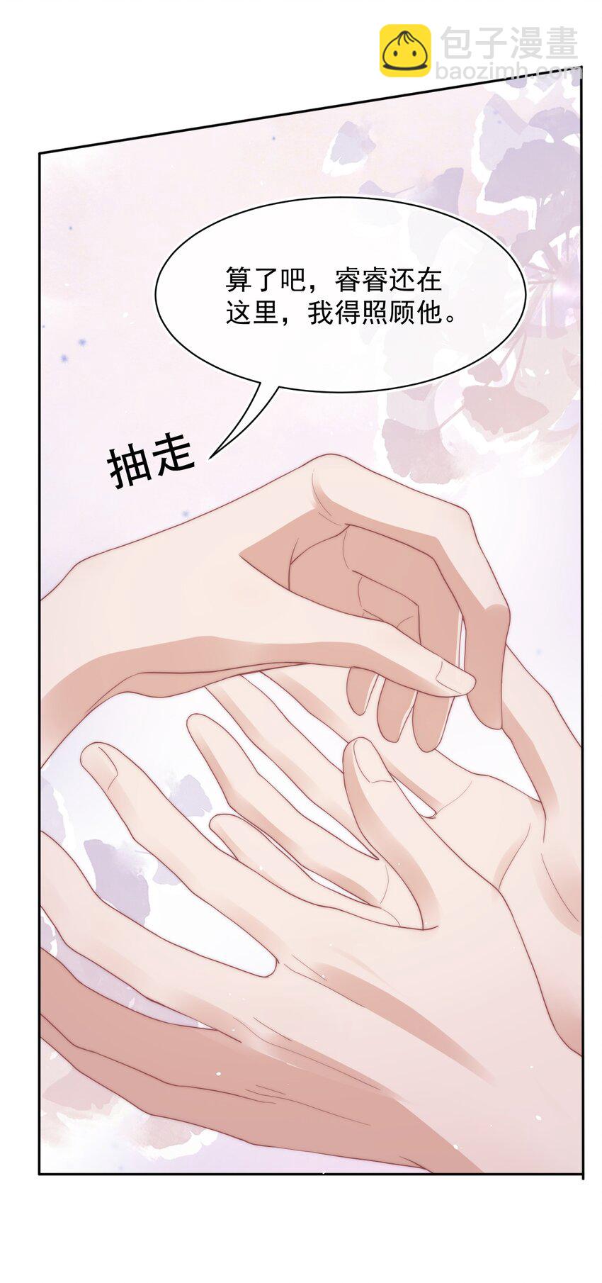 067 偷亲26
