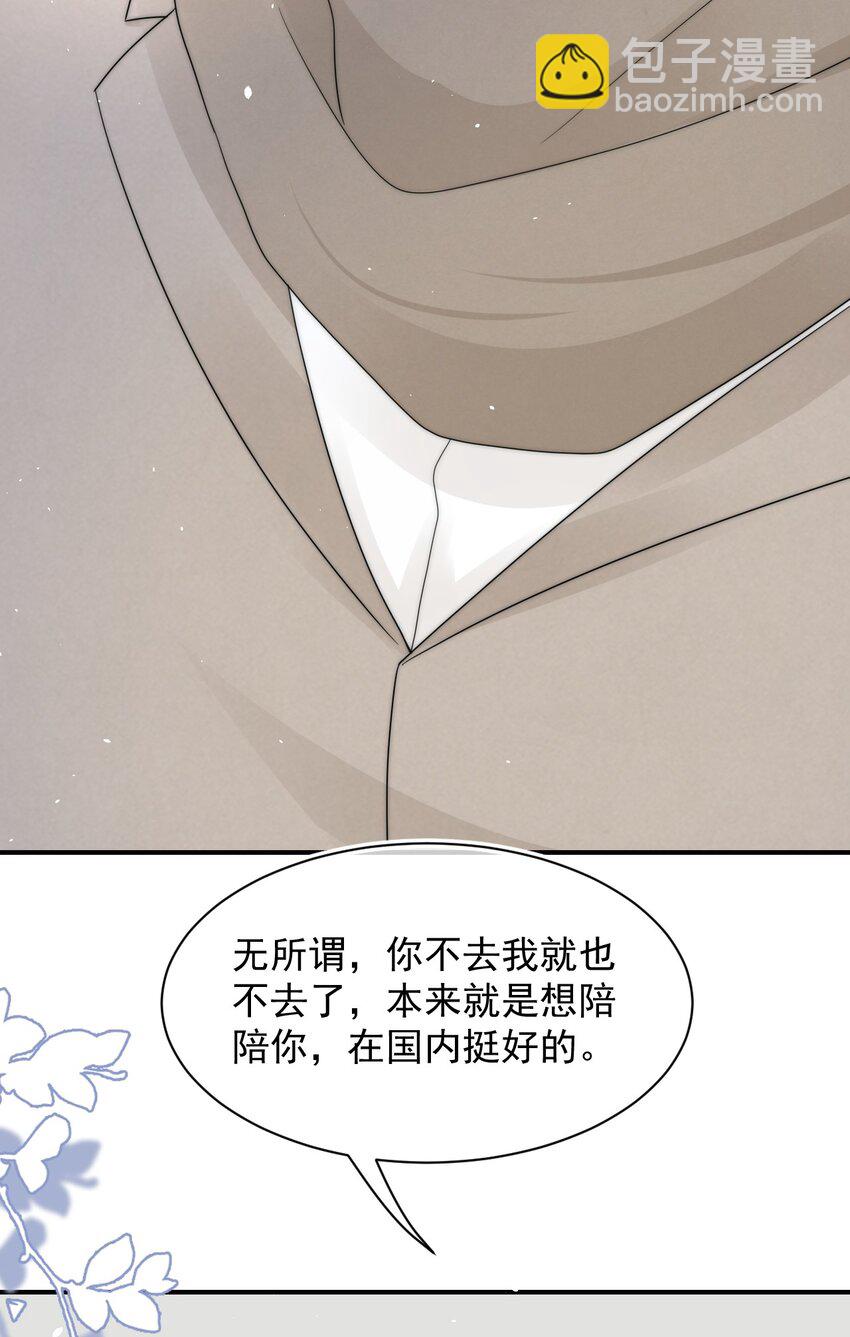067 偷亲28