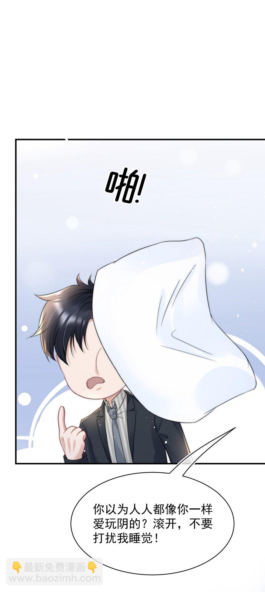 067 偷亲38
