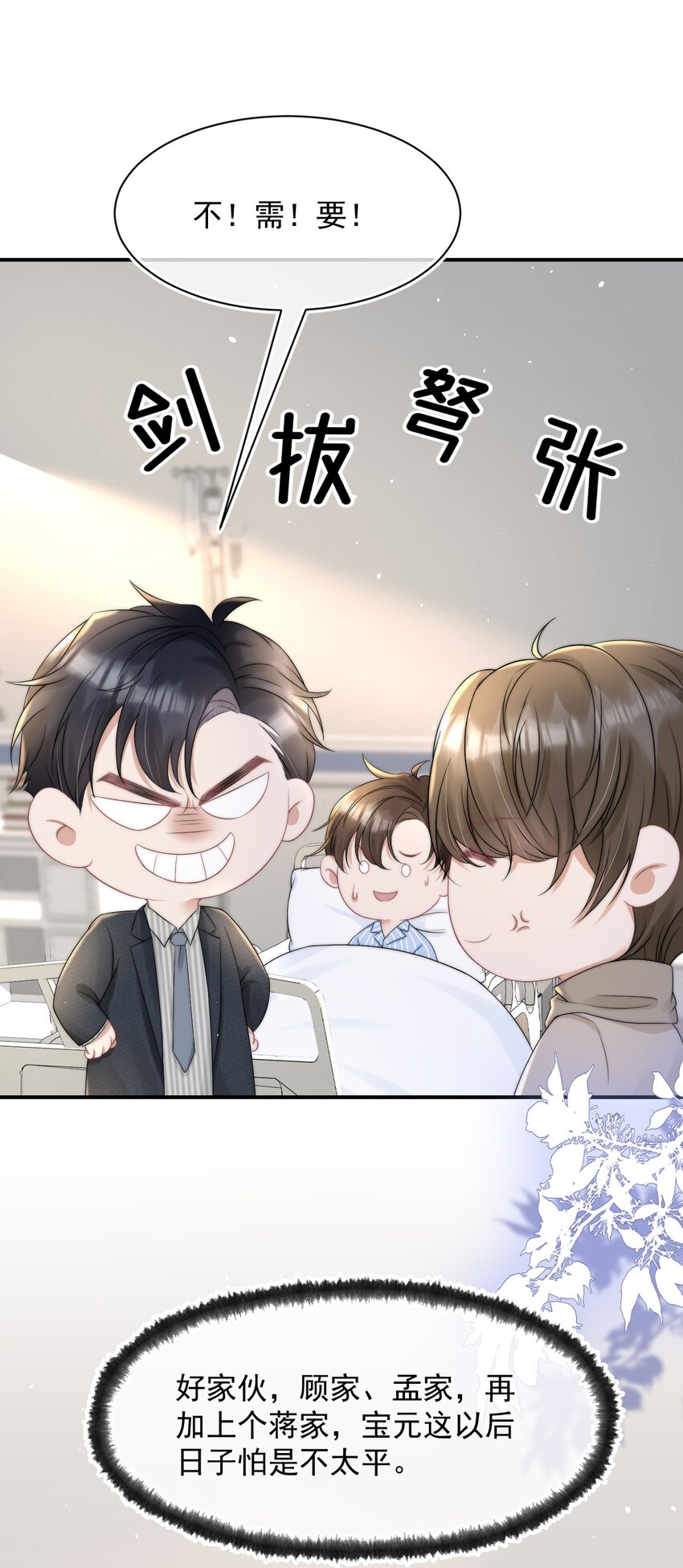 067 偷亲4