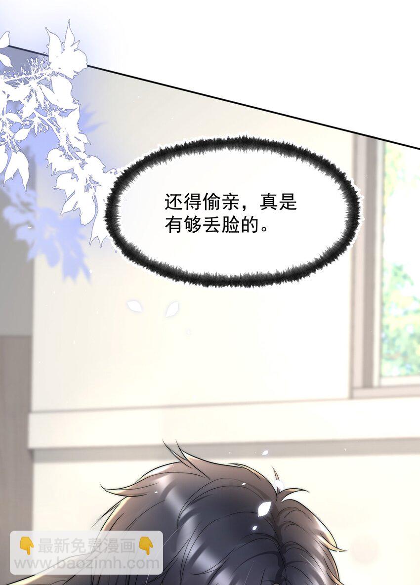 067 偷亲43