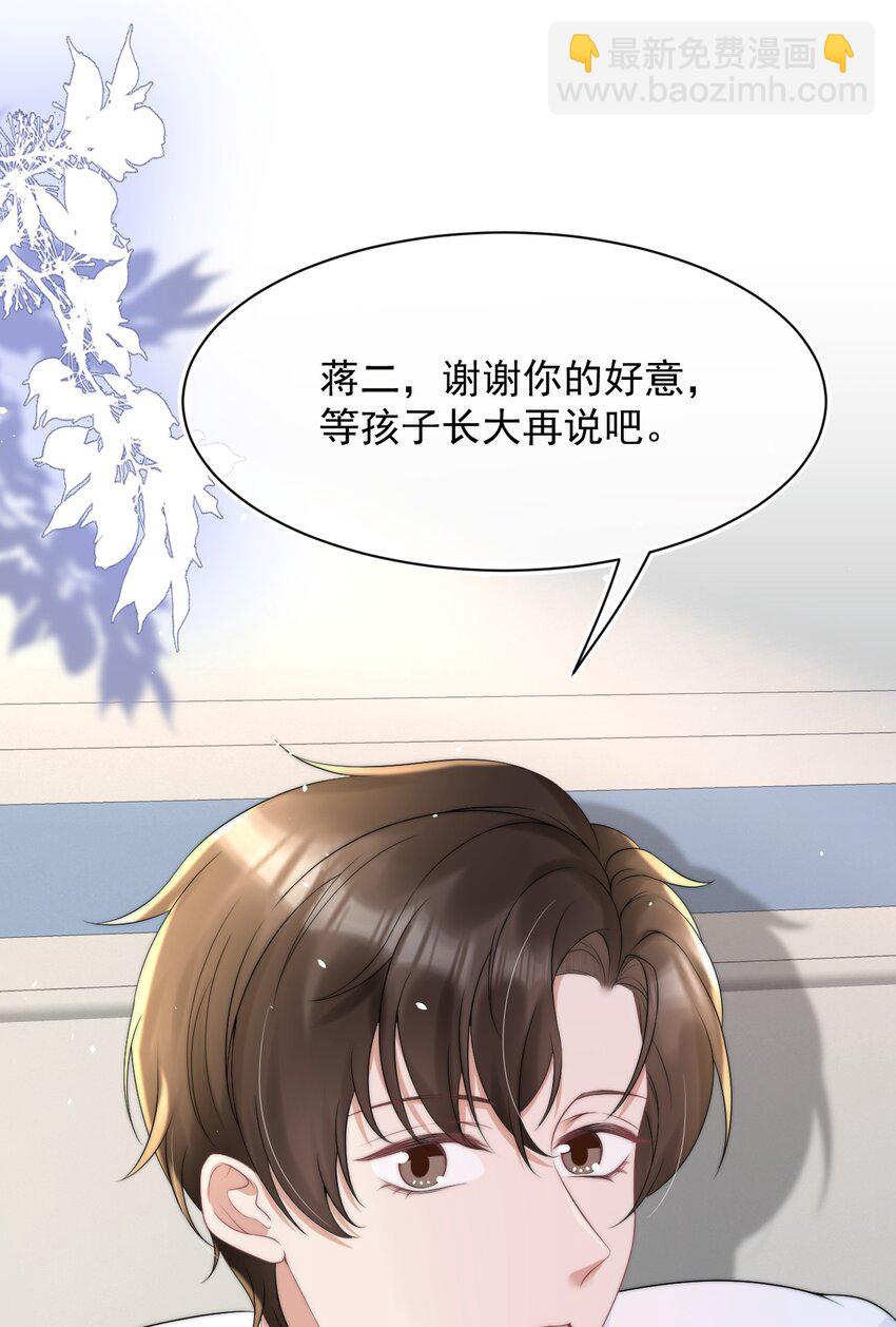 067 偷亲6