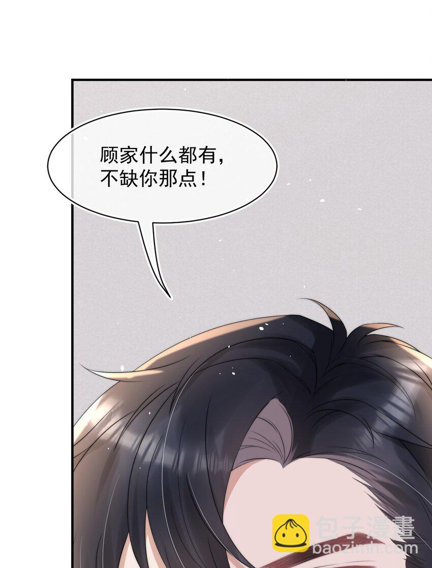 067 偷亲9