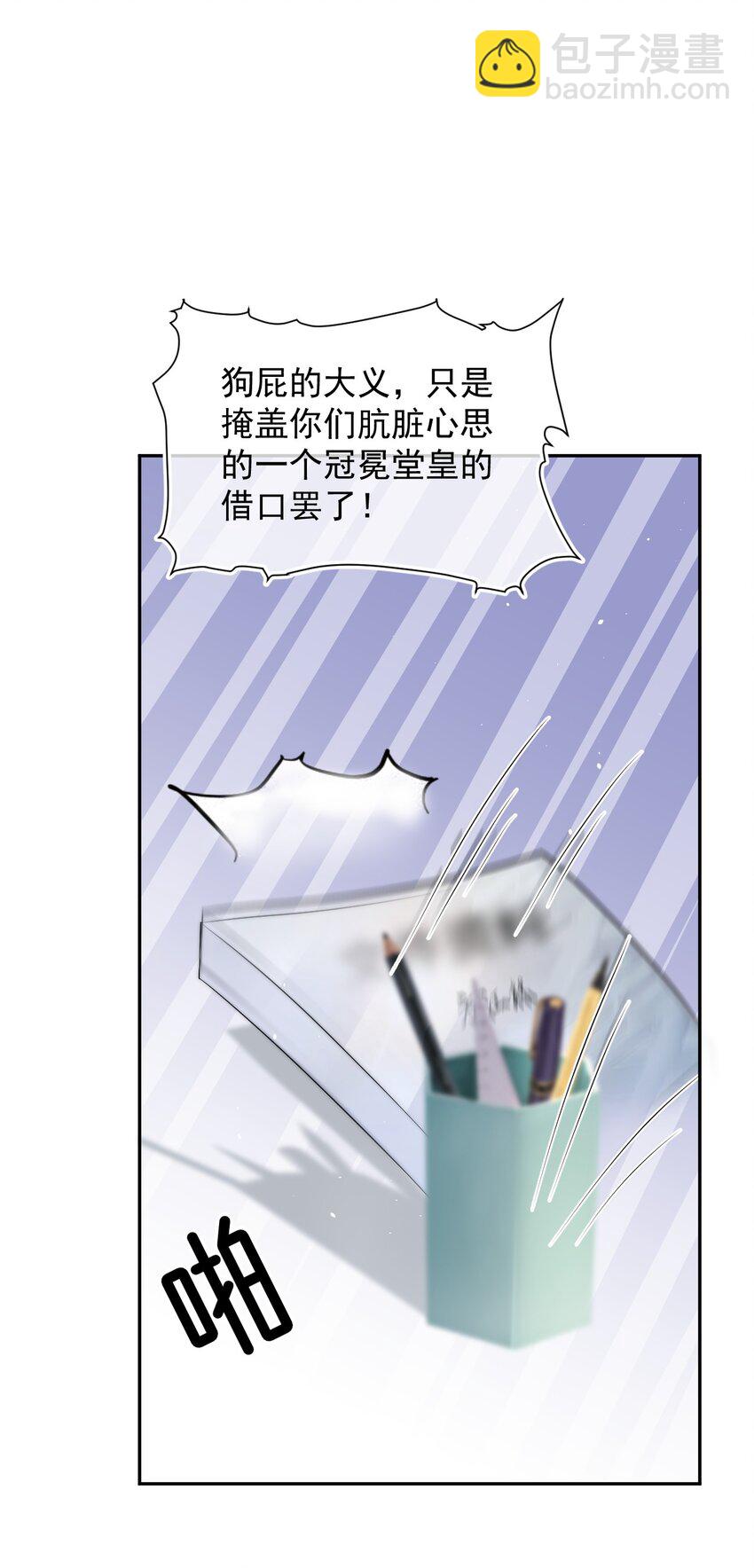 070 狗屁的大义10