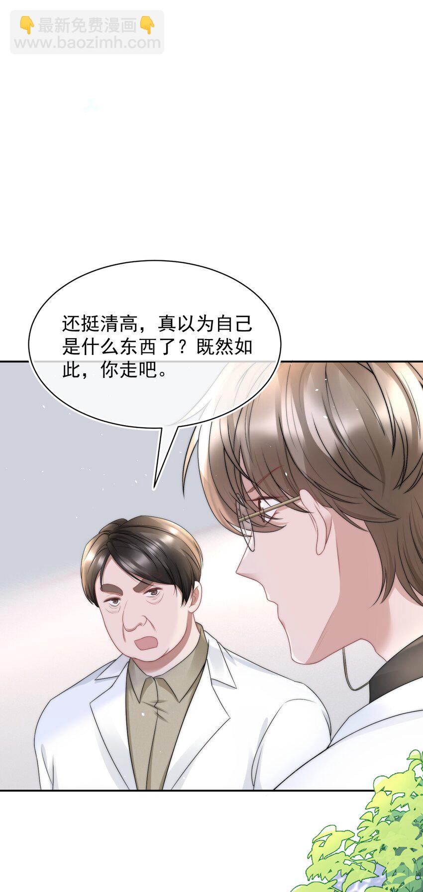 070 狗屁的大义16