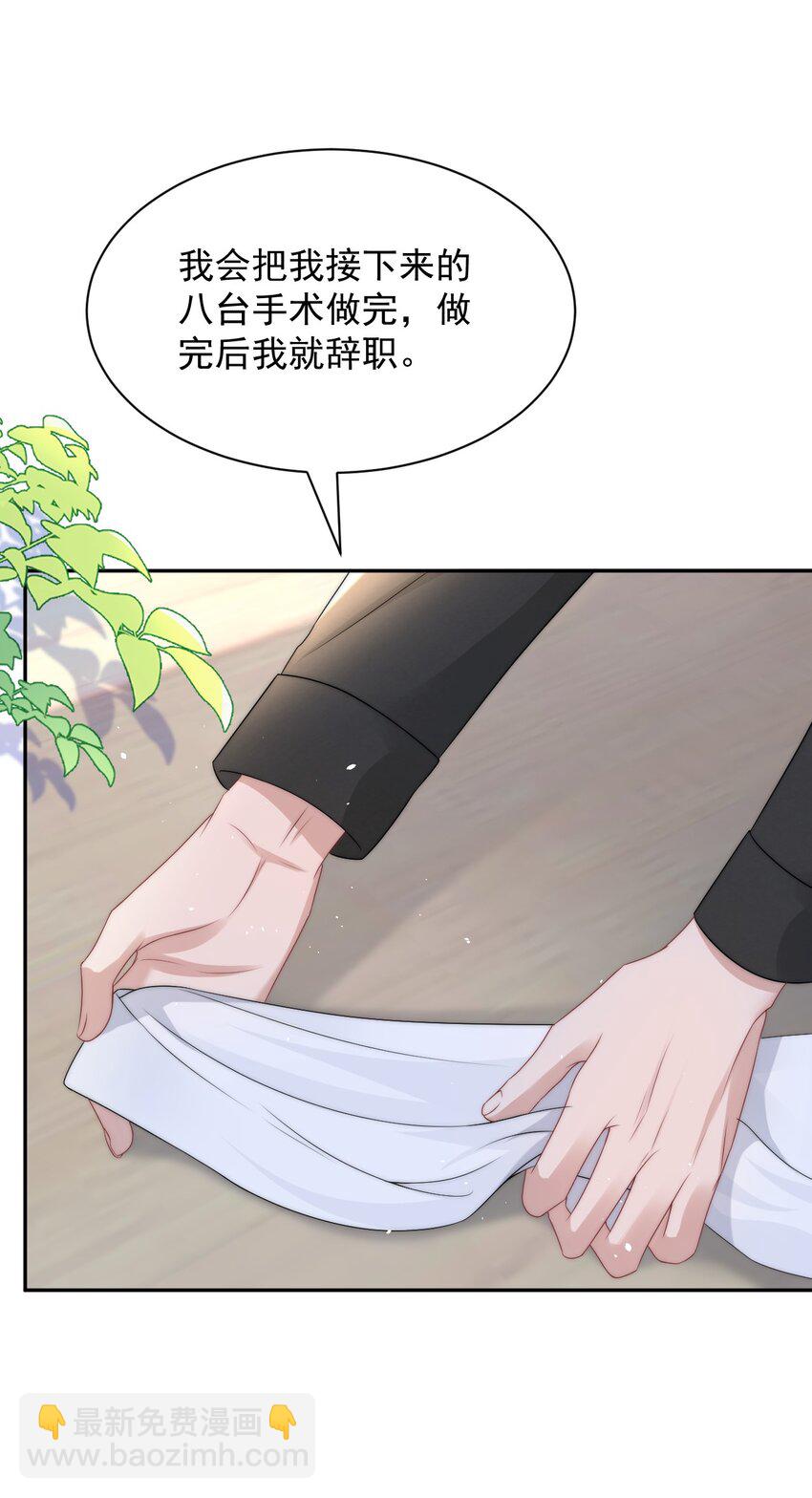 070 狗屁的大义18