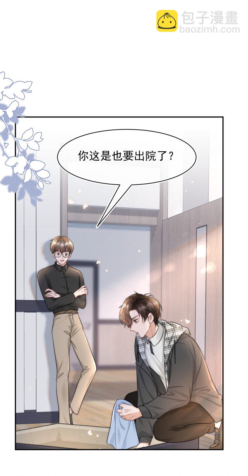 070 狗屁的大义24