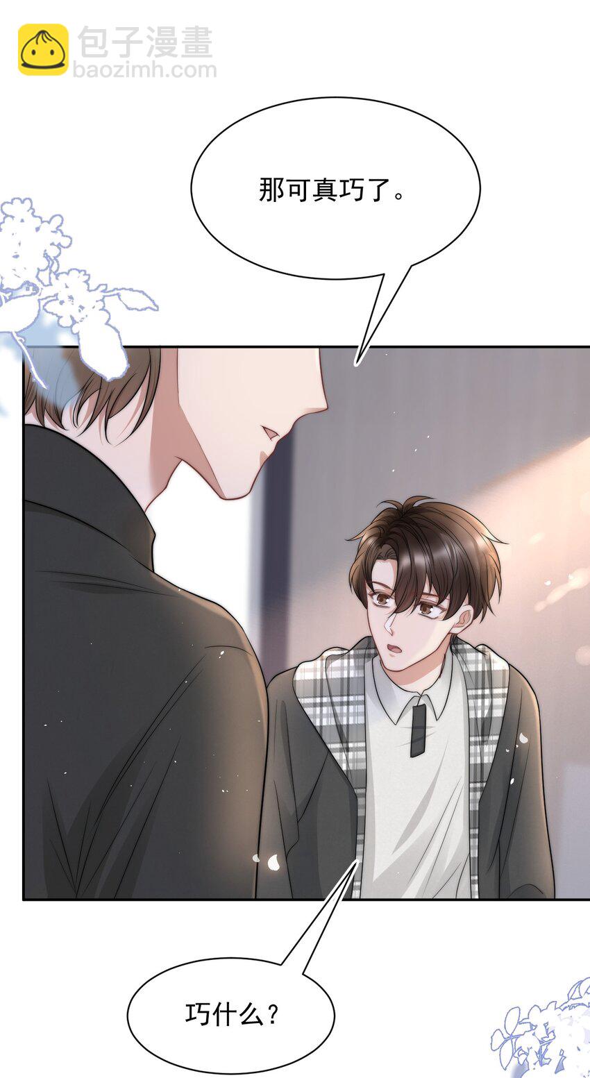 070 狗屁的大义26