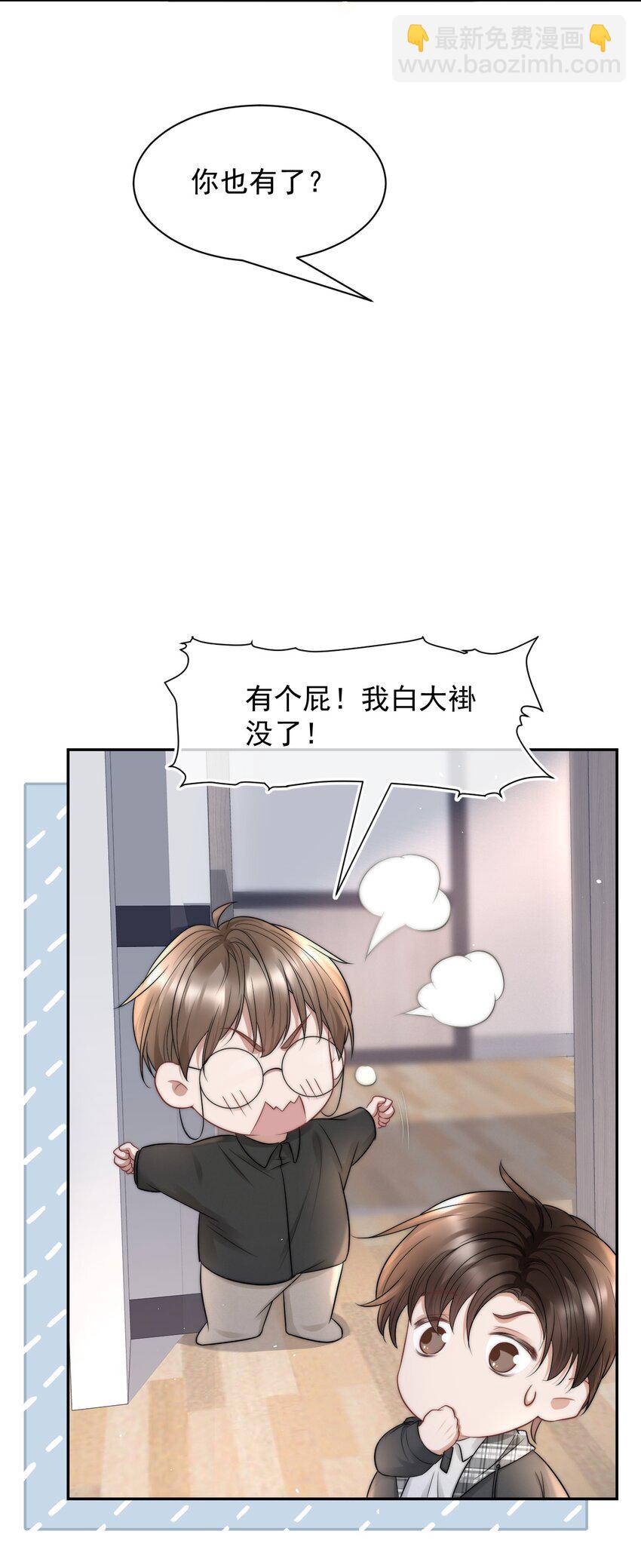 070 狗屁的大义28