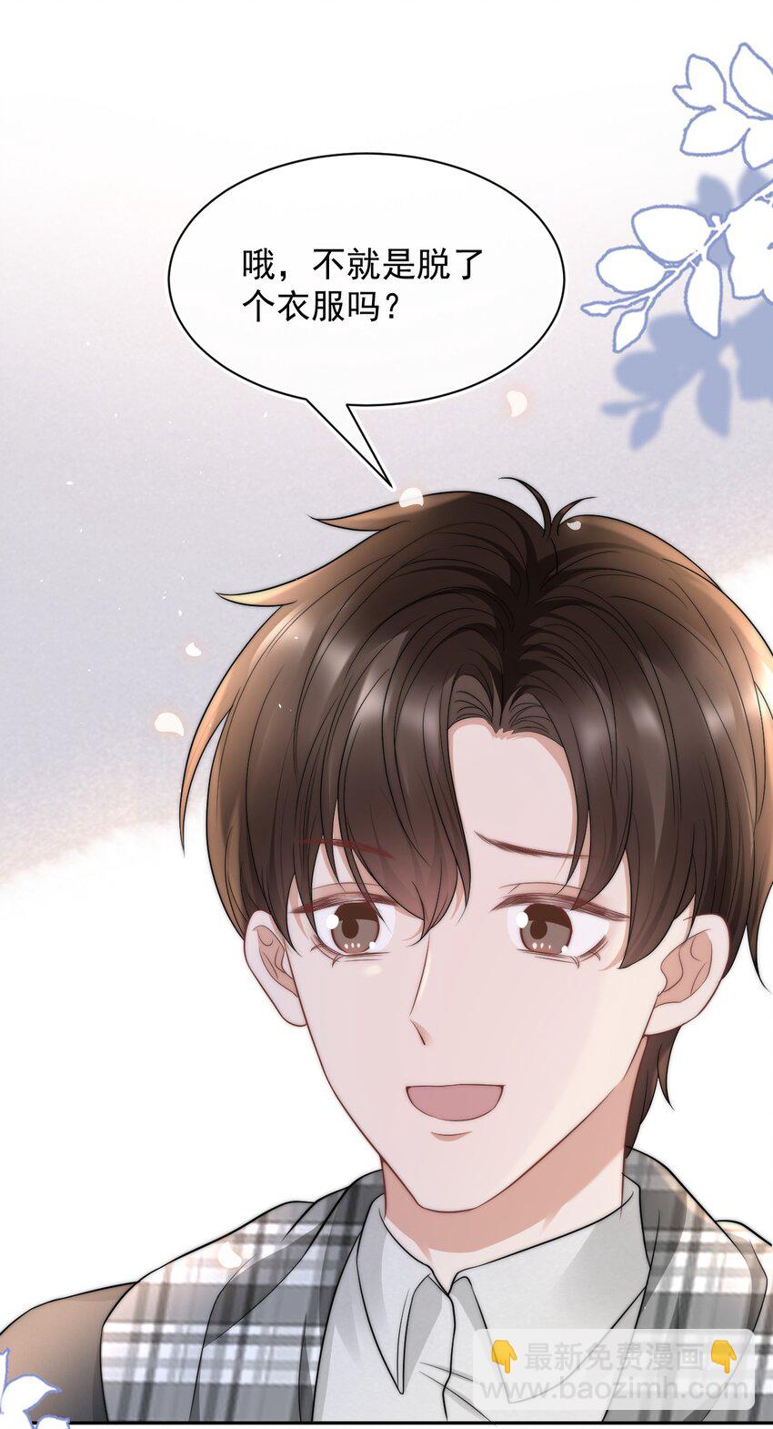 070 狗屁的大义29