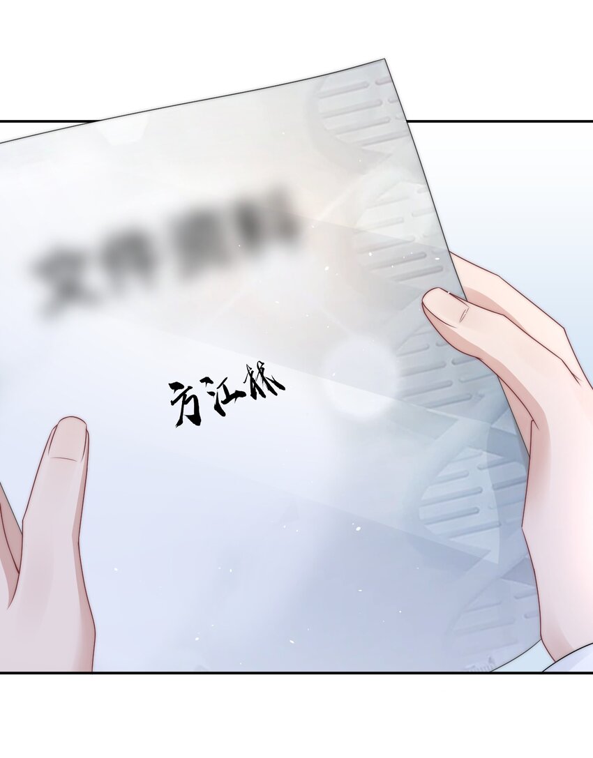 070 狗屁的大义3
