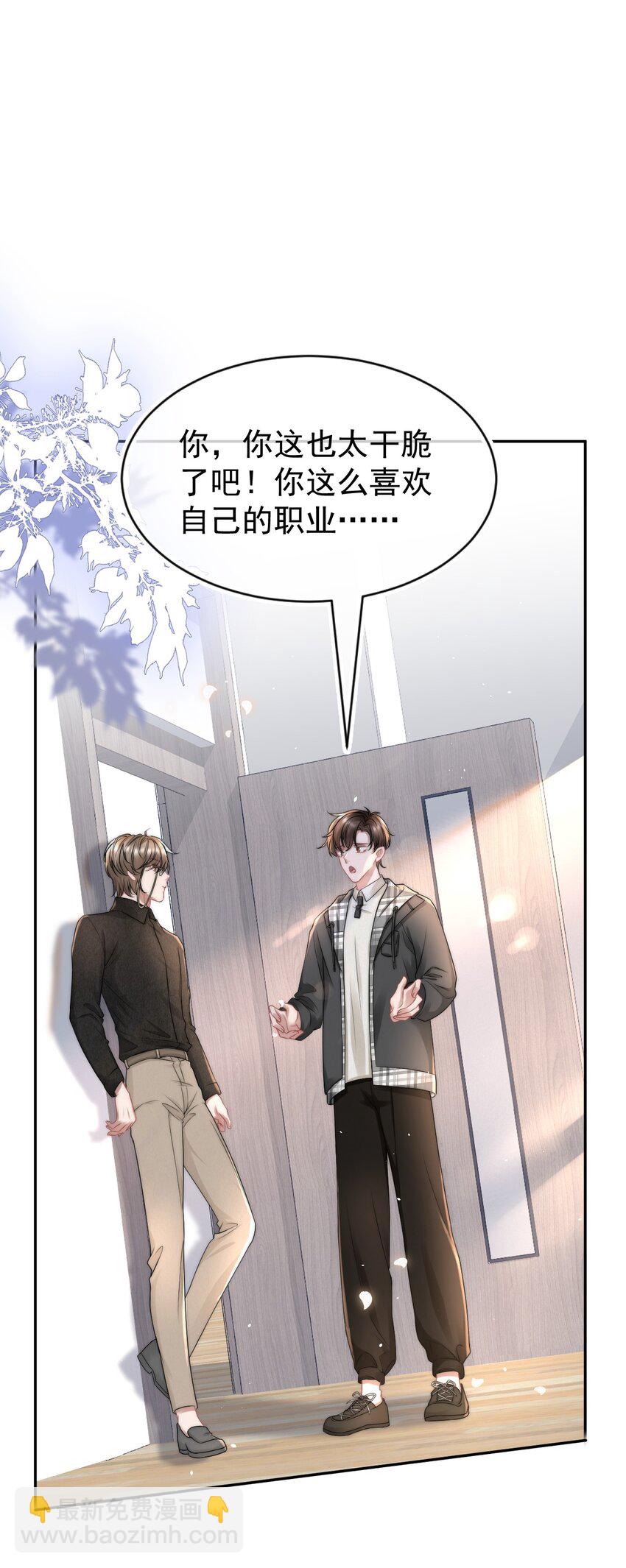070 狗屁的大义32