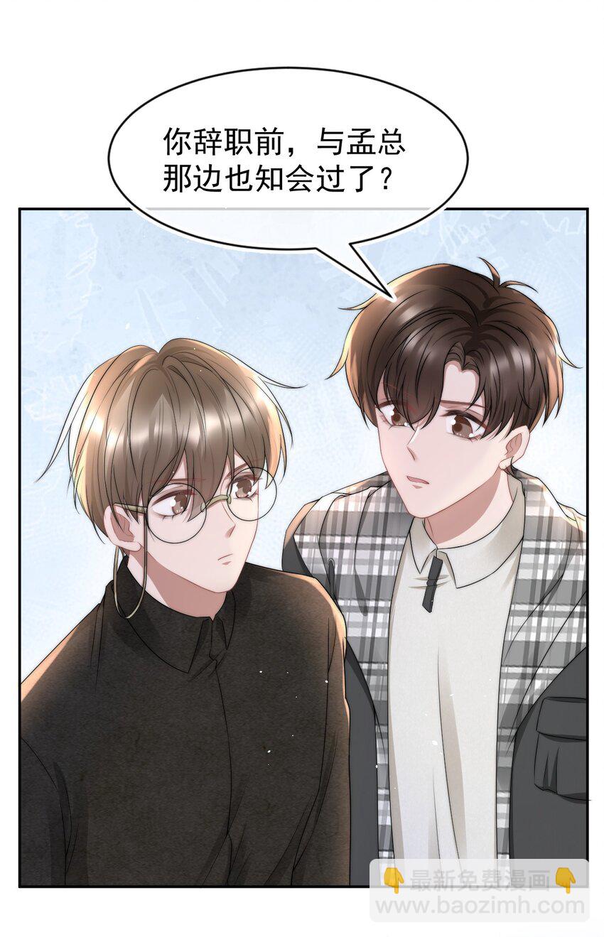 070 狗屁的大义34