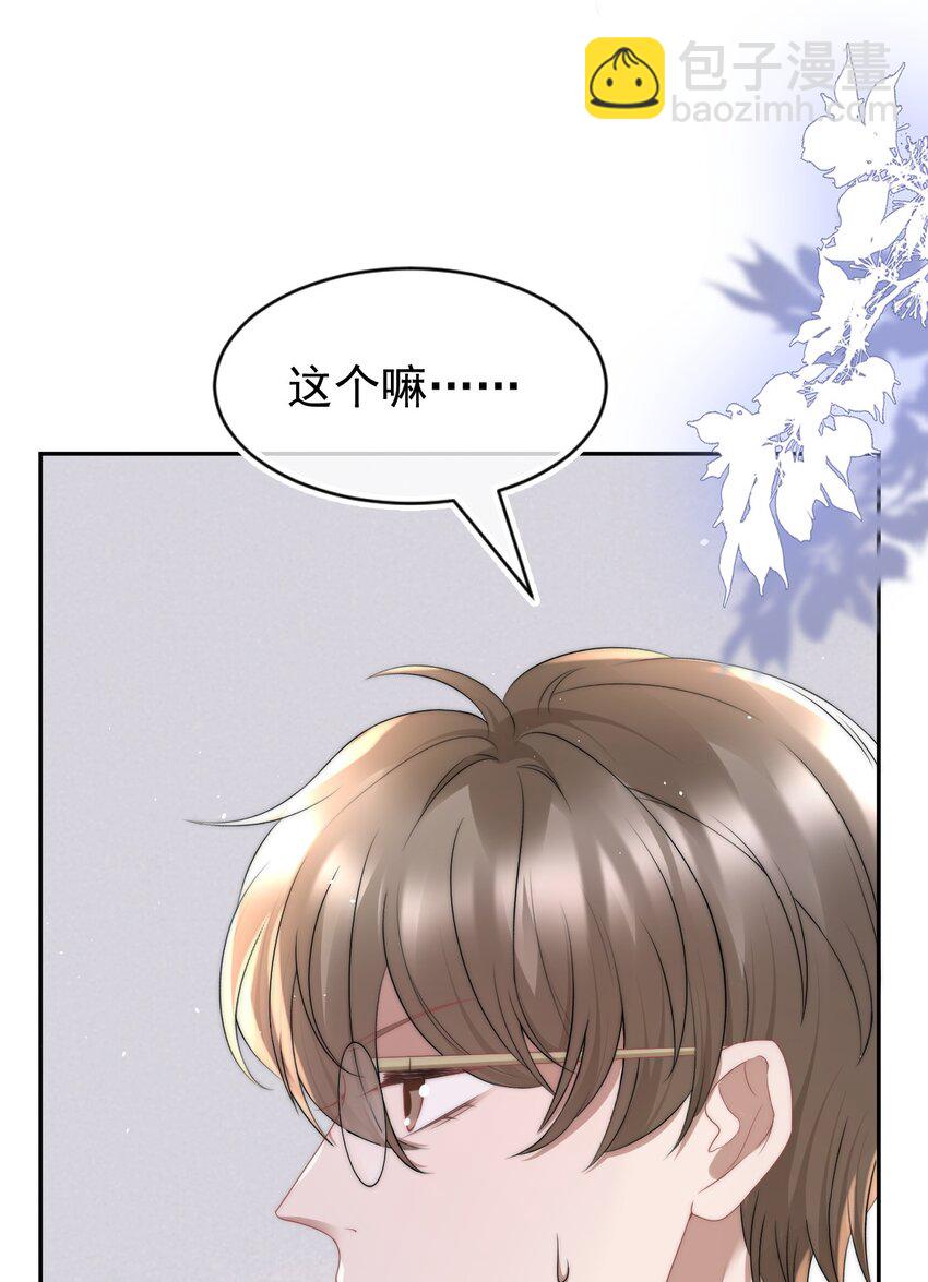 070 狗屁的大义35