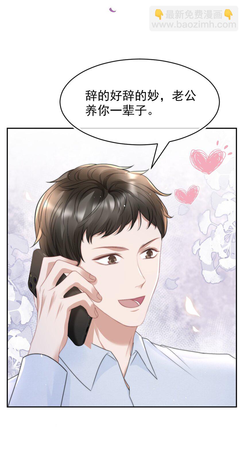070 狗屁的大义37
