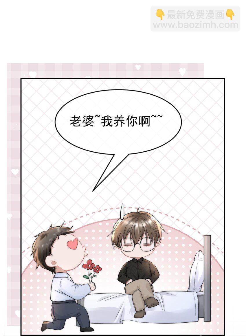 070 狗屁的大义38