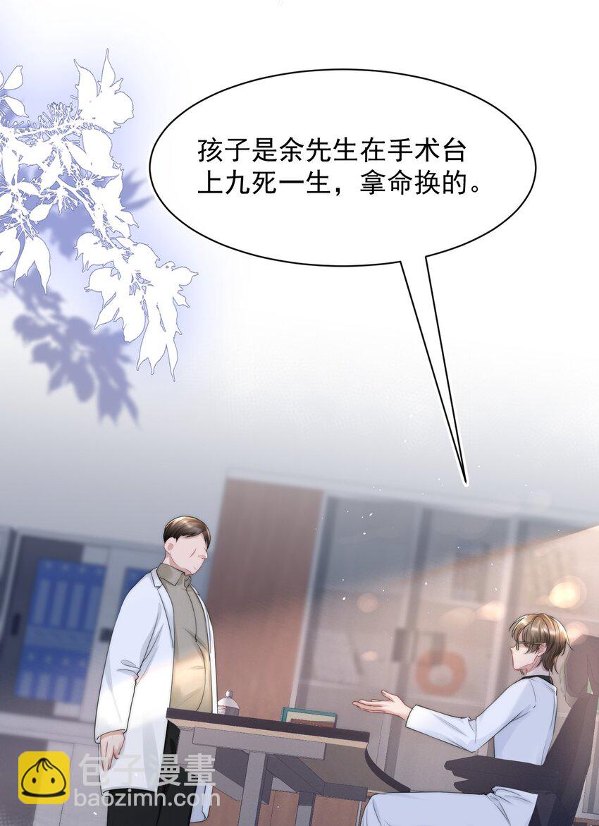 070 狗屁的大义8