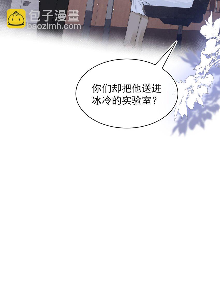 070 狗屁的大义9