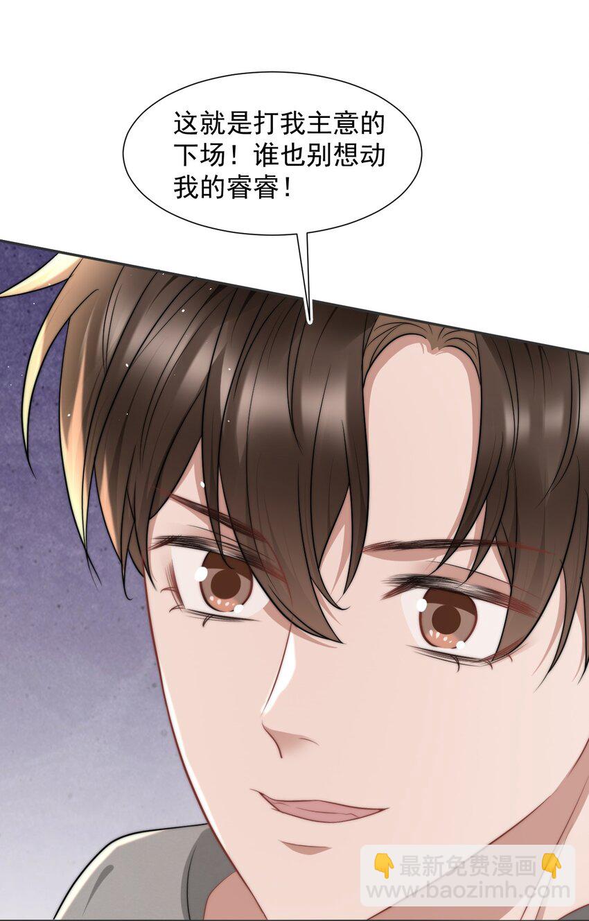 071 你好坏，我好爱12