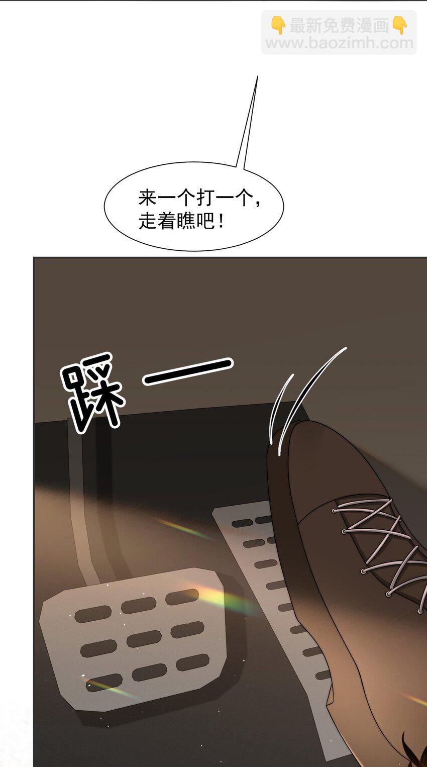 071 你好坏，我好爱13