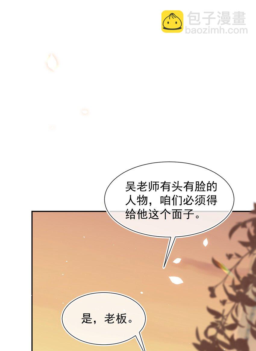 071 你好坏，我好爱16