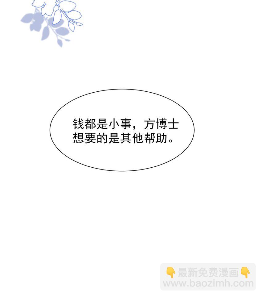 071 你好坏，我好爱31