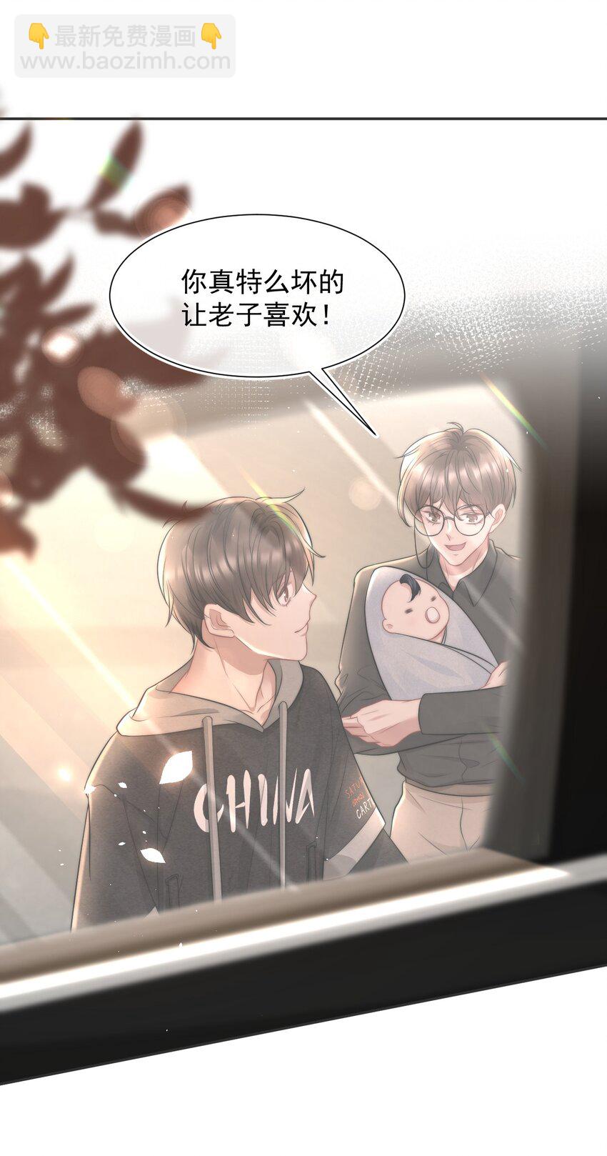 071 你好坏，我好爱9