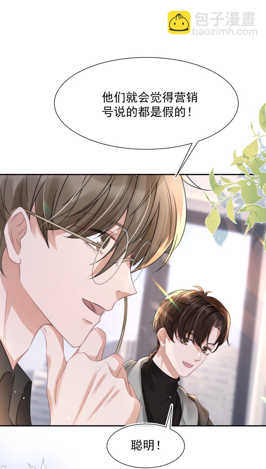 072 避风头19