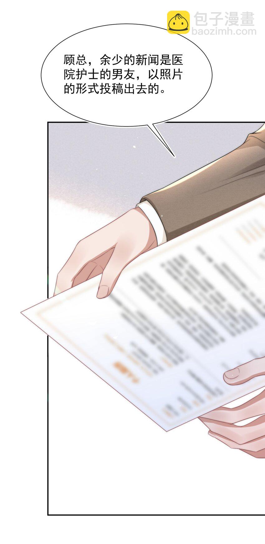 072 避风头2