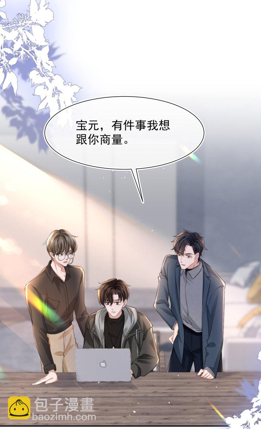 072 避风头20