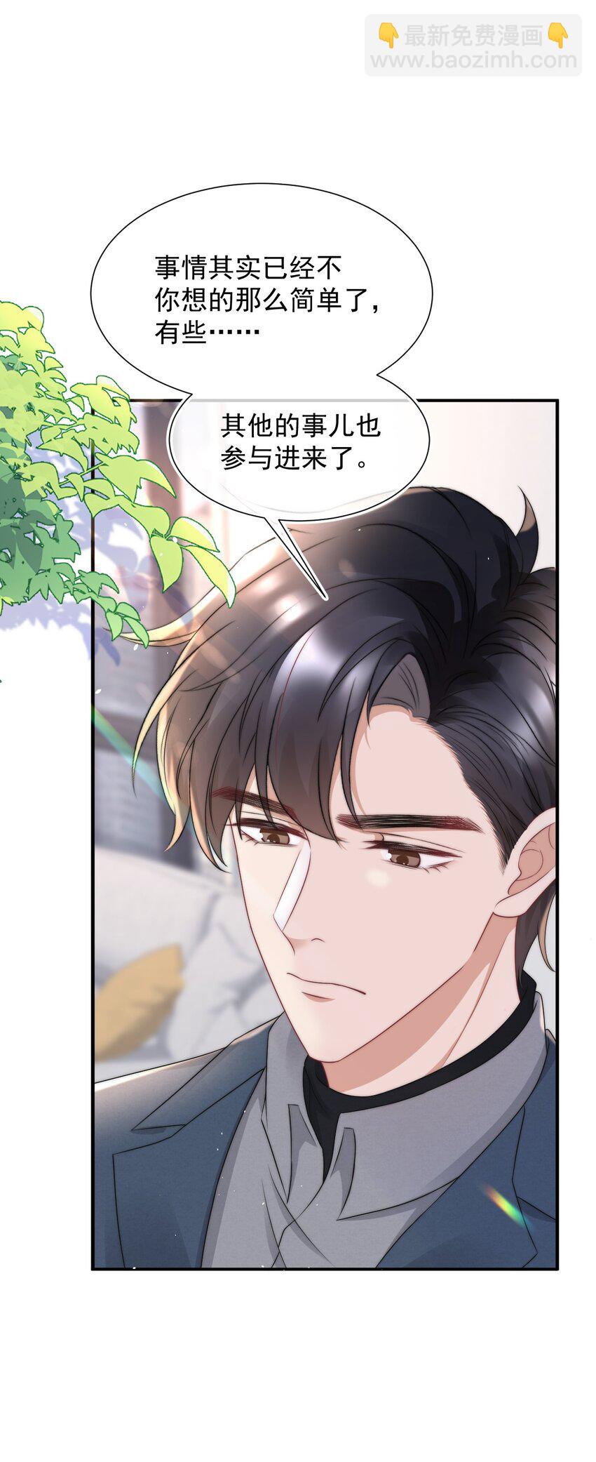 072 避风头23
