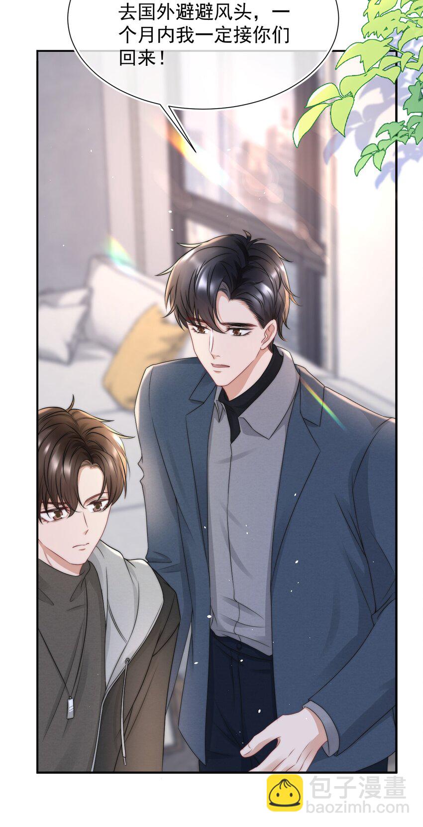 072 避风头25