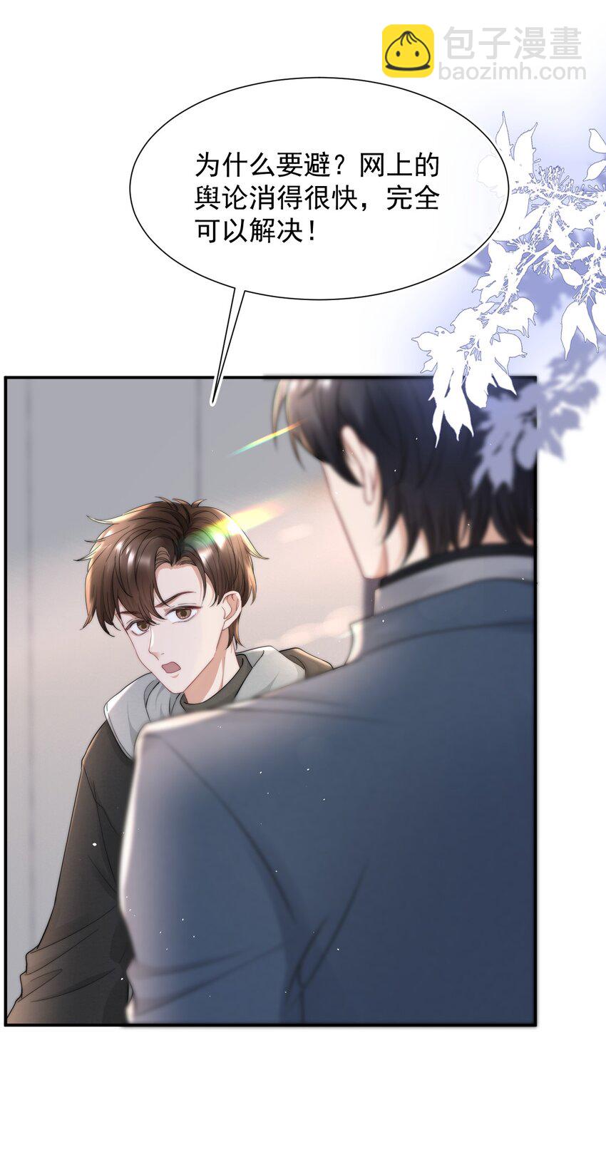 072 避风头26